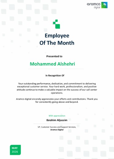 Employee of the Month — ×3 Recognition
